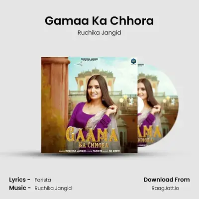 Gamaa Ka Chhora - Ruchika Jangid