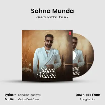 Sohna Munda - Geeta Zaildar