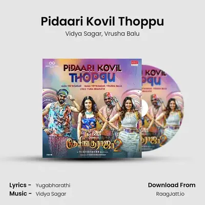 Pidaari Kovil Thoppu (From 