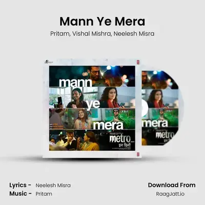 Mann Ye Mera (From 