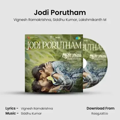 Jodi Porutham (From Aanpaavam Pollathathu) - Siddhu Kumar