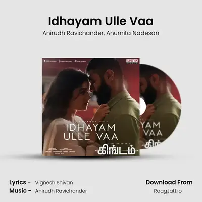 Kingdom - Tamil 